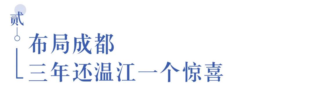 溫江首所國際學校今年9月開學   今年招收小一二、初一和高一學生