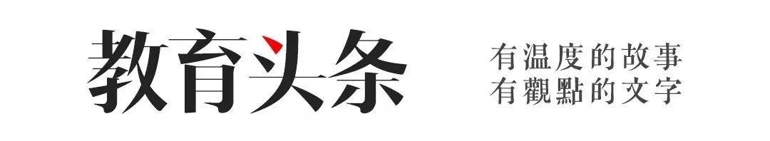溫江首所國際學校今年9月開學   今年招收小一二、初一和高一學生